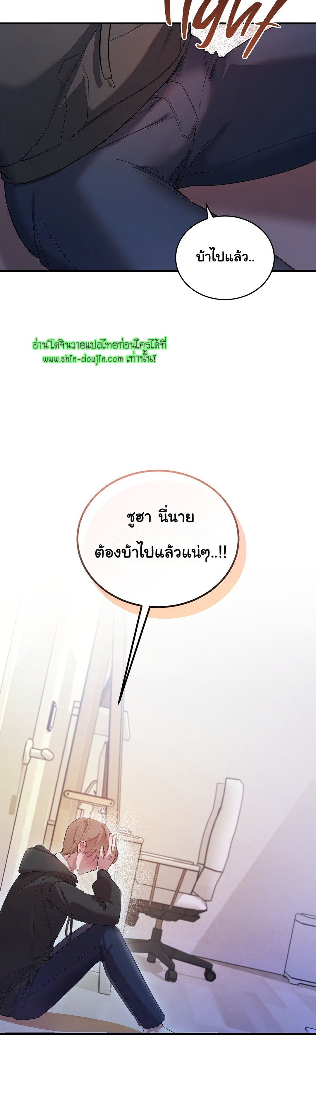 Sleepless Night EP 2